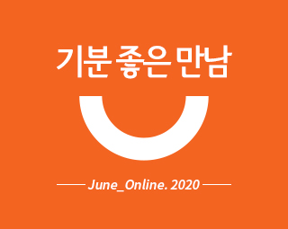 June_Online. 2020