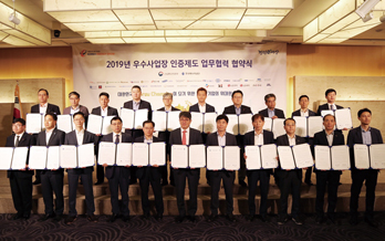 한국에너지공단과 우수사업장 인증제도 업무협력 협약 체결